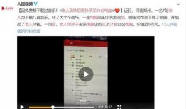 华西家长爆料事件视频,揭秘校园安全与教育监管问题