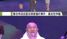 曾志伟爆料视频,娱乐圈不为人知的幕后真相