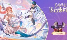 朵莉亚皮肤爆料最新消息,全新造型惊艳亮相，细节解析抢先看