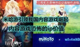 原神爆料预告视频大全集,揭秘神秘世界，探寻元素之力